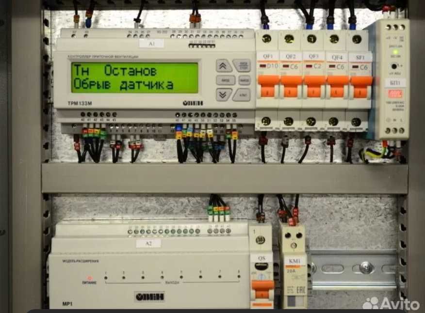 Электрик без посредников