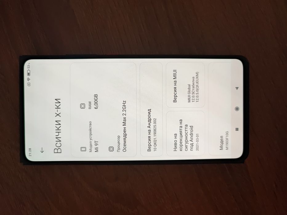 Xiaomi mi 9t. 6/64gb. Отличен!