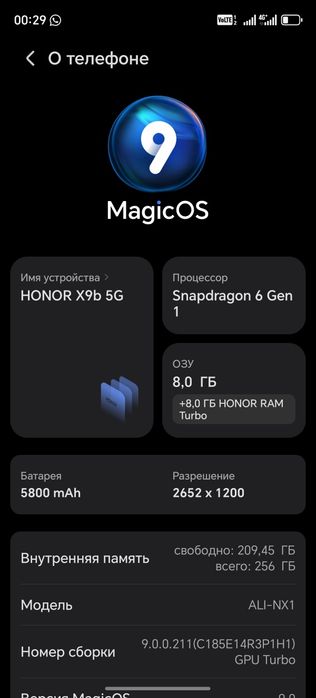 Хонор х9б 5G 256gb
