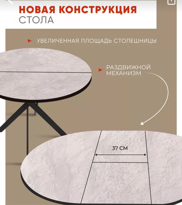 Продаем комплект стол и стулья