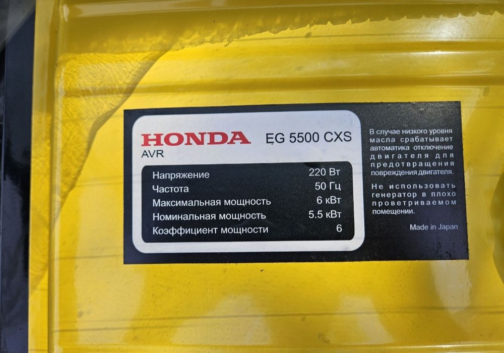 Генератор мини электростанция HONDA