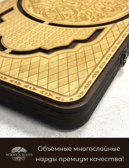 Нарды Престиж новые больше 50 см