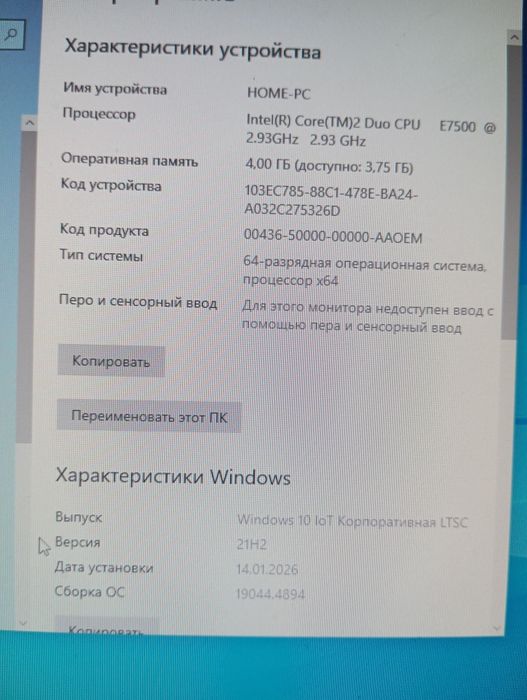 Продам компьютер