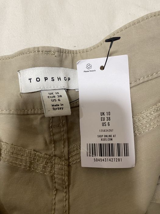 Карго панталони, бежови