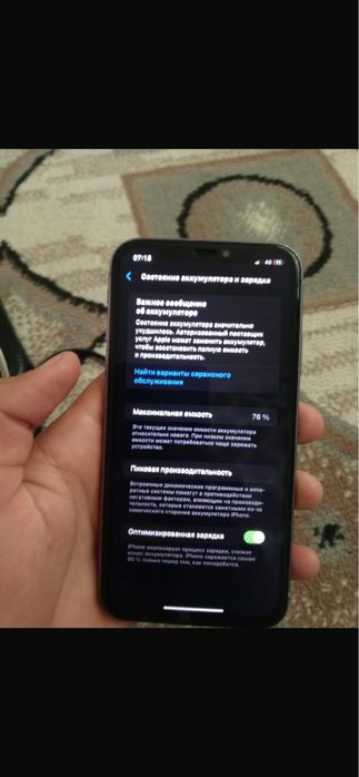 Айфон 11 128гб сатылады