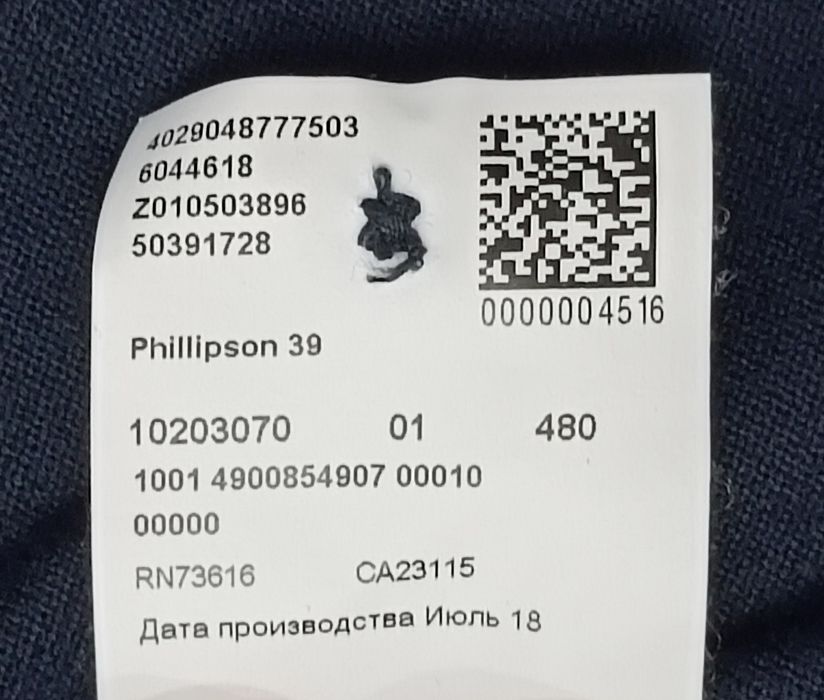 Hugo Boss Polo Shirt оригинална тениска XL Бос памучна поло фланелка