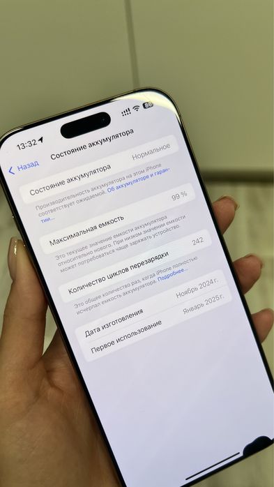 Айфон 16 PRO MAX 256гб