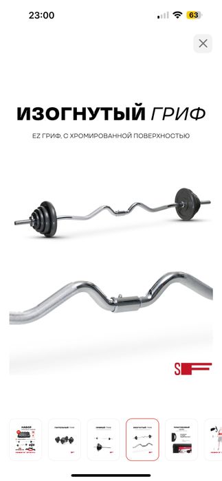 Продам Набор Гантелей 55 кг