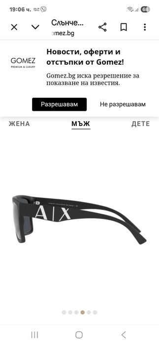 Armani  оригинални мъжки слънчеви очила