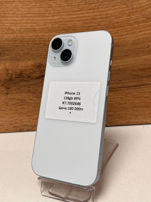 iPhone 15/BariBarShop/Рассрочка