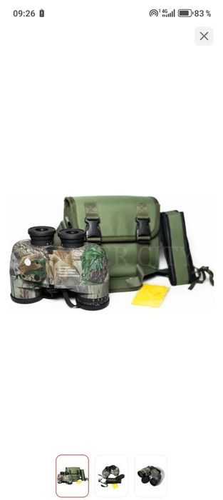 Бинокль срочно за 13 тысяч