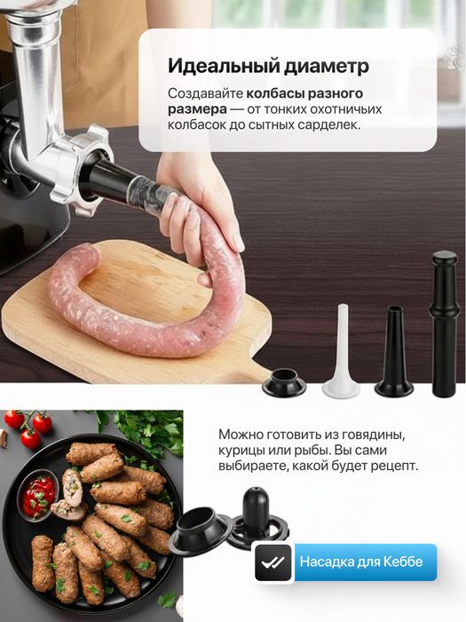 Мясорубка Noble DailyGrind