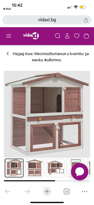 Къща / клетка за зайци