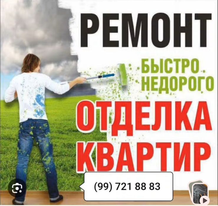 Гулистон Шахри буйлаб хизмат курсатамиз