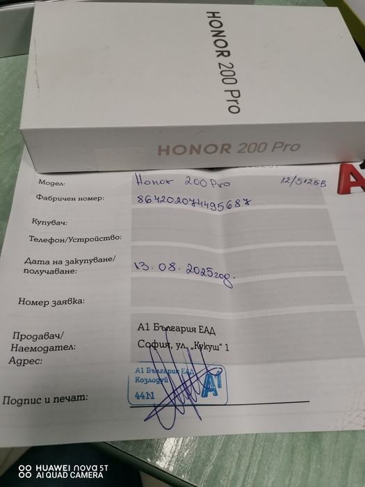 Honor 200pro/Хонор 200про в гаранция А1
