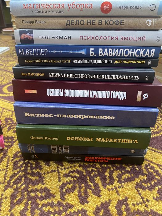 Продаю разного жанра книги
