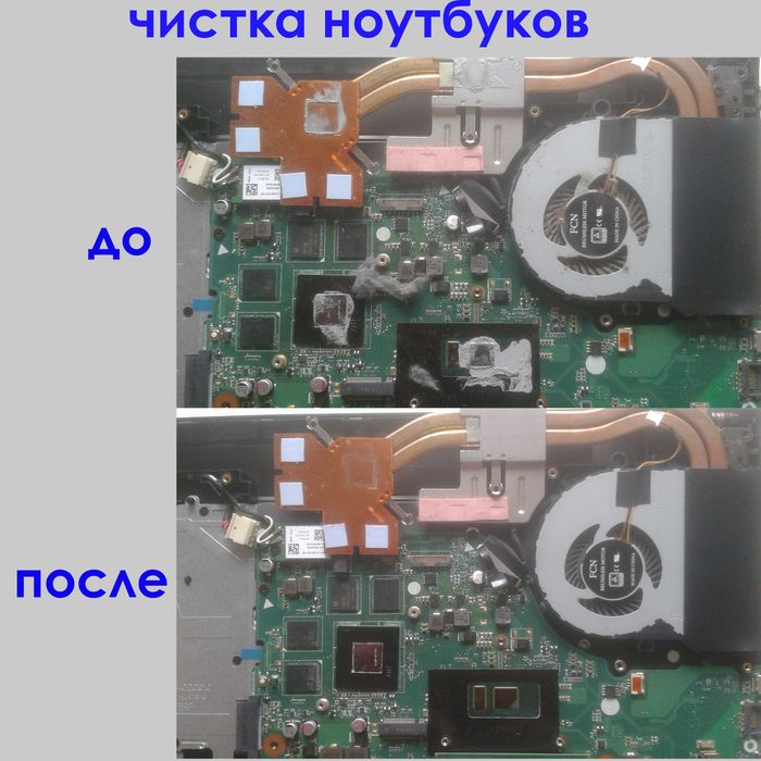 Ремонт компьютеров / ноутбуков / виндовс / программист / опыт 17 лет