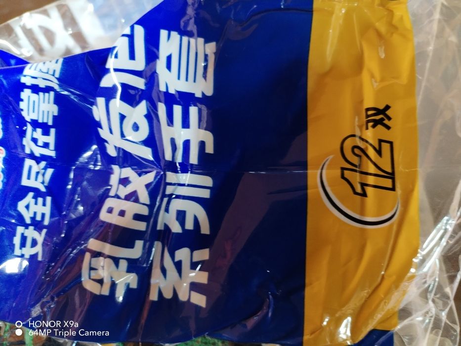 Продаются новые Перчатки