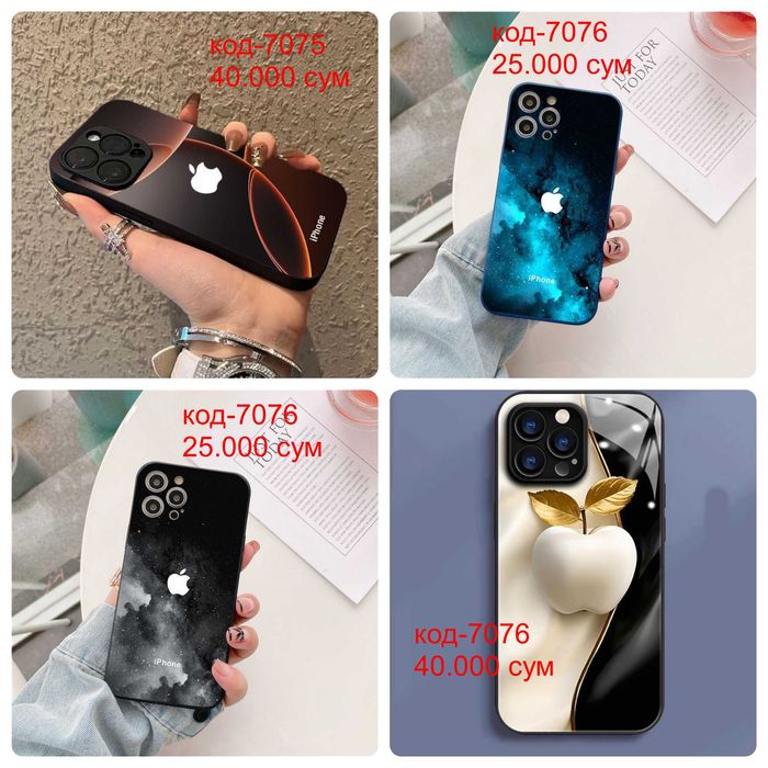 Чехли  на  Iphone