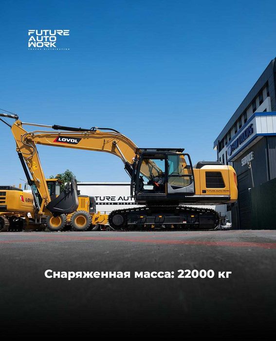 LOVOL FR220F — kuch va ishonchlilik birlashgan texnika НАСИЯ РАССРОЧКА