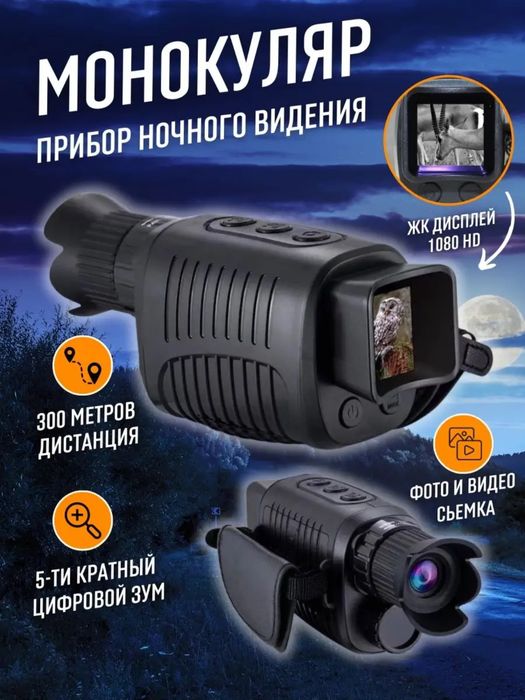 Новая камера в наличии!