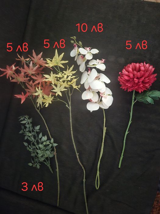 Изкуствени цвятя