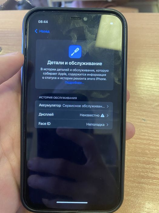 Айфон 11 срочна 40к