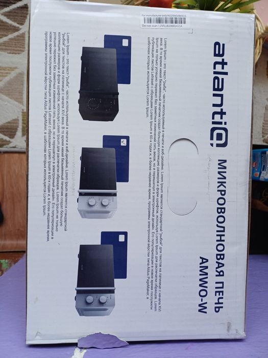 Продам микроволновую печь