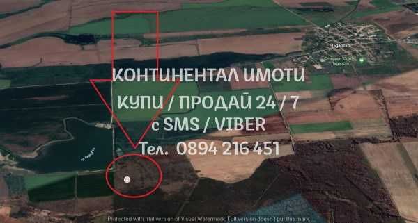 Продава се Земеделски имот в с. Пъдарско, Област Пловдив -  кв.м за 993 €/дка - Снимка #11