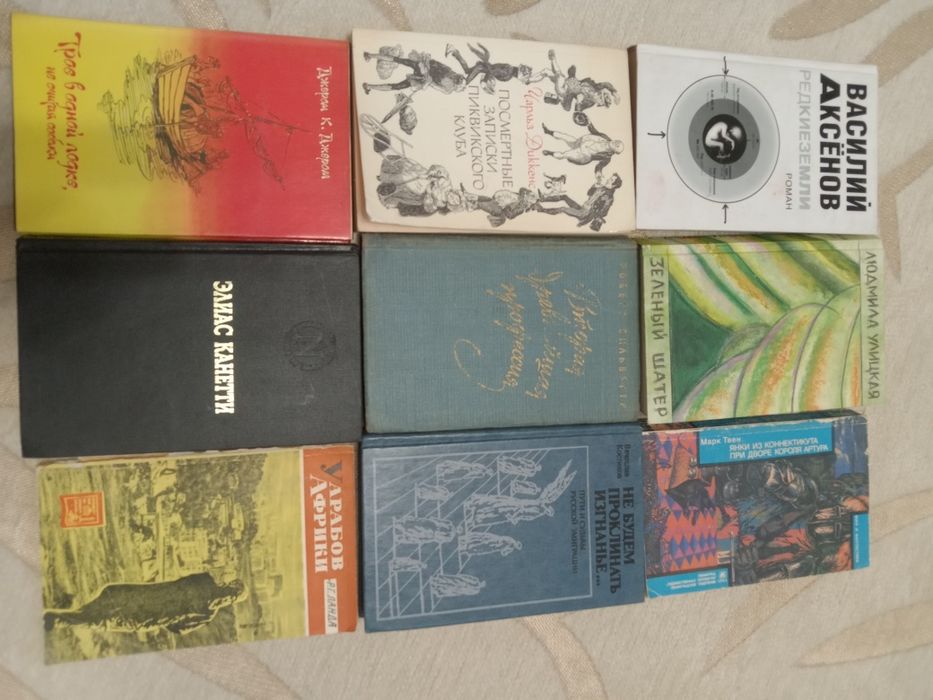 Мировая литература