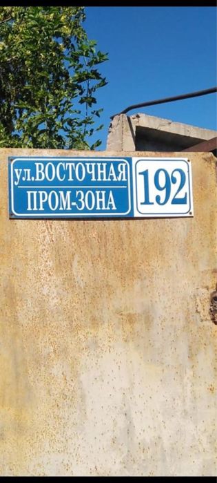 В продаже:пиломатериалы,брус,доски,штакетник