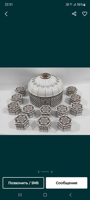 Тойбастар бонбоньерки