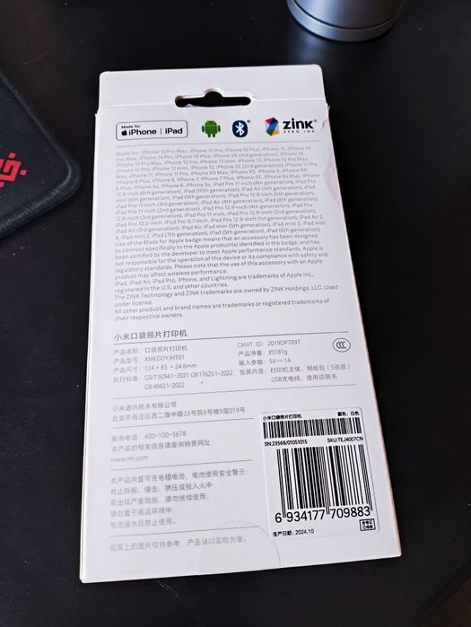 Фотопринтер Xiaomi Portable