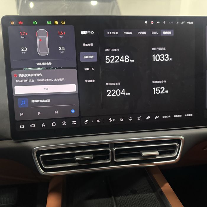 LiXiang L9 Max с пробегом