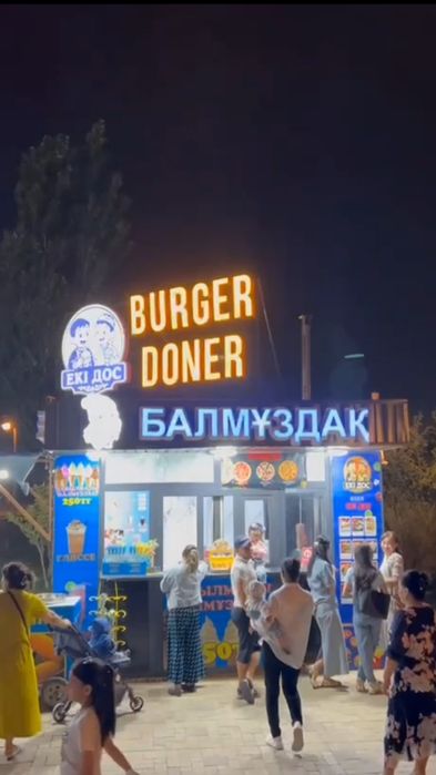 Готовый бизнес журип турган сезонда саудасы жаксы