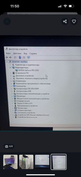 Компьютер б/у в отличном состояний, почти не использовали