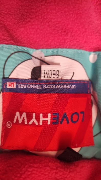 Детская    одежда