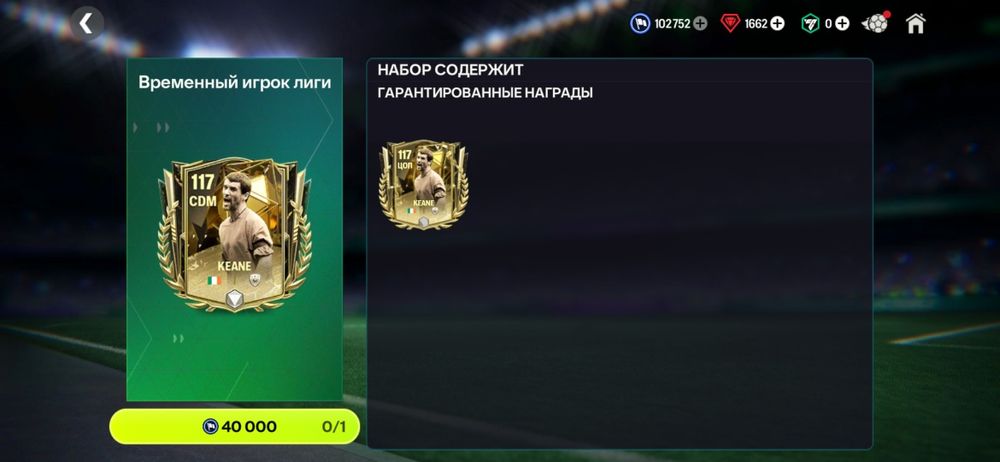 Продам очень ценный