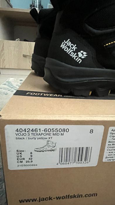 Обувки Jack Wolfskin