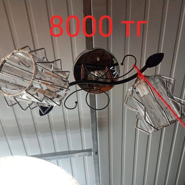 Лустра лампачки треки