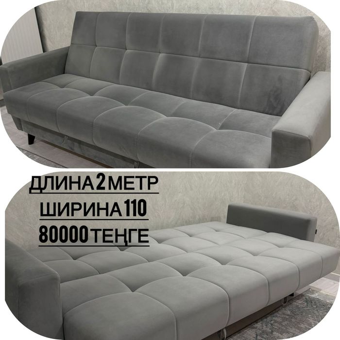 Продам диван, состояние отличное