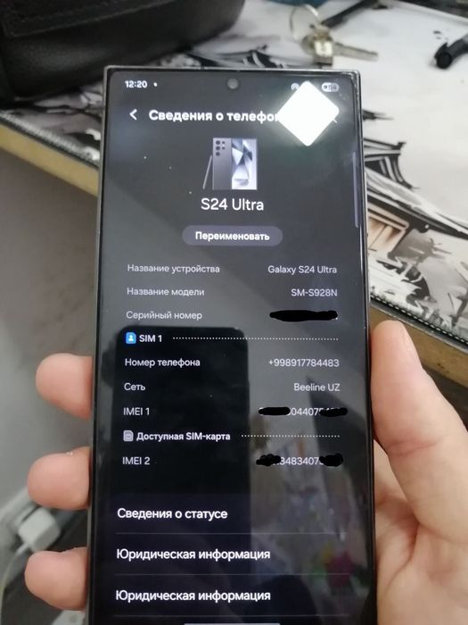 S24 Ultra black 256gb