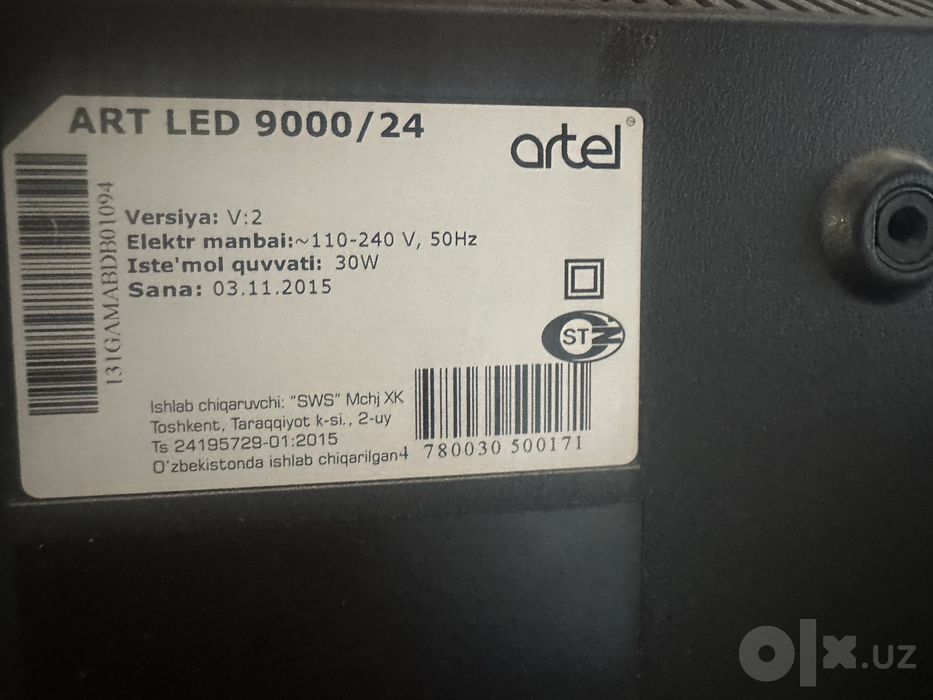 Продается телевизор artel 24