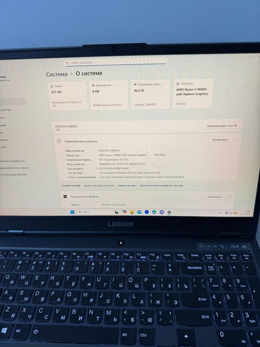 Lenovo legion 5 15arh05