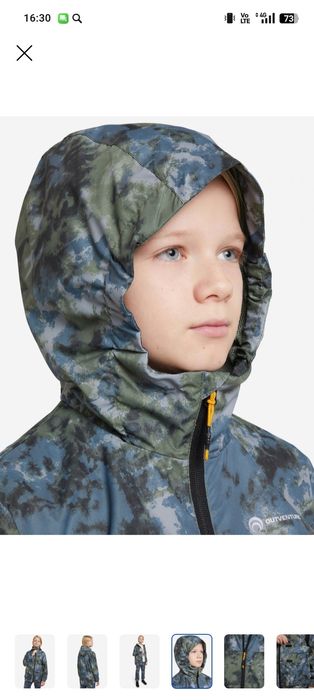 Куртка для мальчика подростка