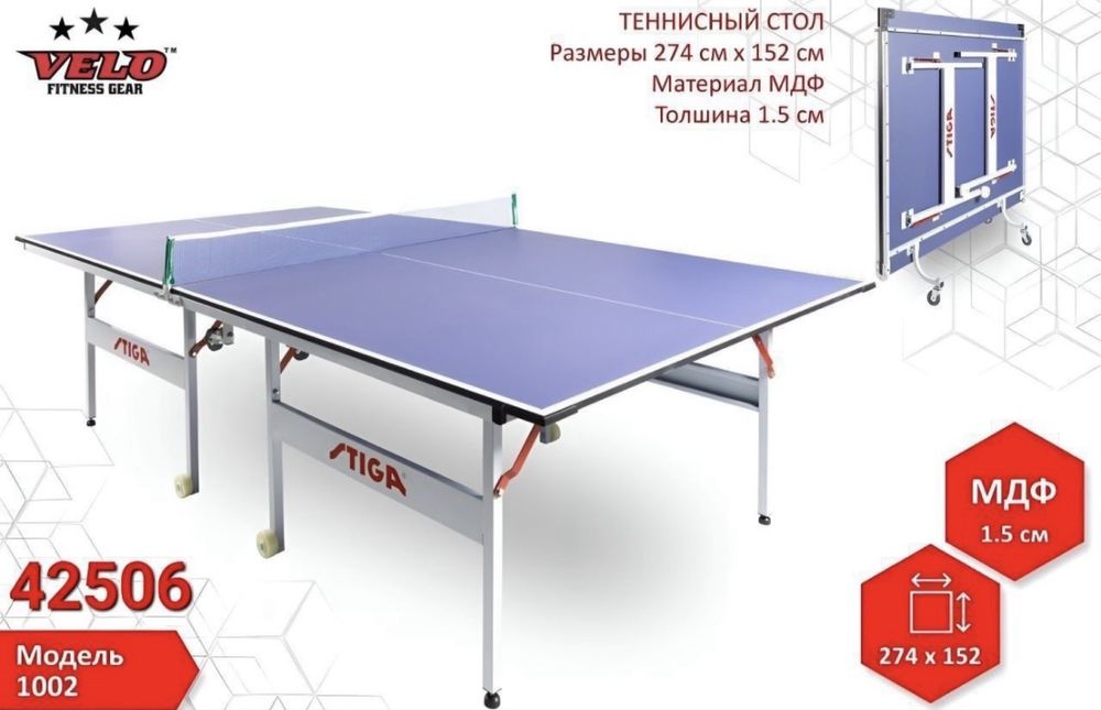 Настольный теннис Теннисный стол moda in china