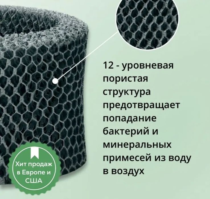 Фильтр для увлажнителя Philips