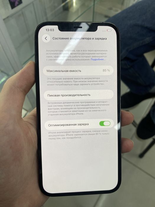 Продаю iPhone 12 PRO MAX 128/85%