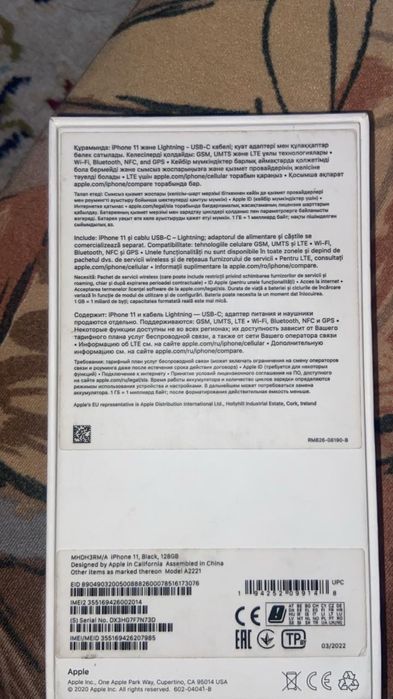 Iphone 11 ,цена 60.000 тг