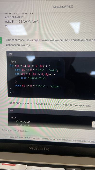Macbook pro 2019 touchbar
